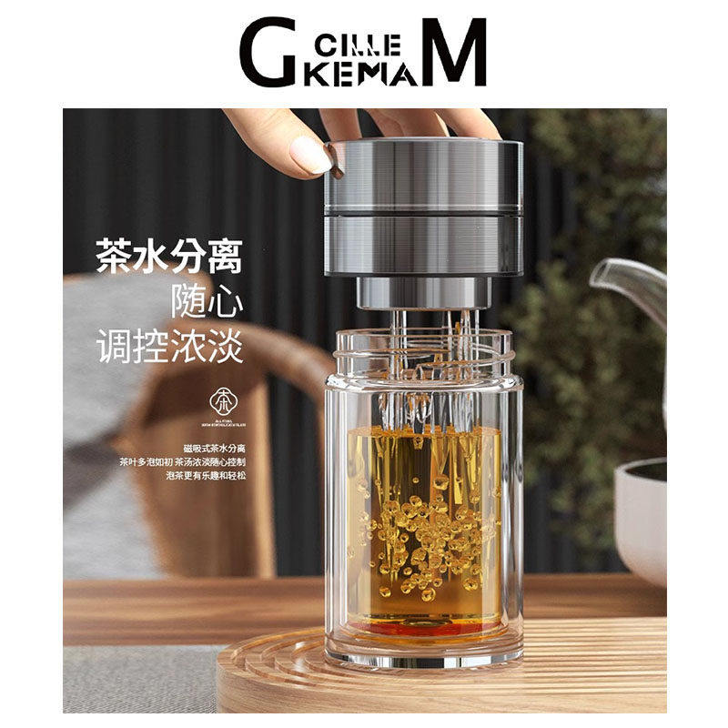 日本代购GM茶水分离泡茶杯男高档水杯女商务便携过滤双层玻璃杯子