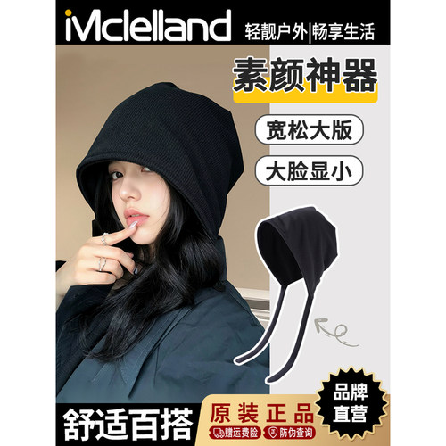 Mclelland黑色绑带包头帽子女秋冬日系百搭显脸小护耳保暖堆堆帽