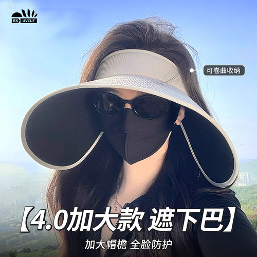 RX UVCUT加大帽檐遮全脸防晒帽女防紫外线夏季全方位空顶遮阳帽子