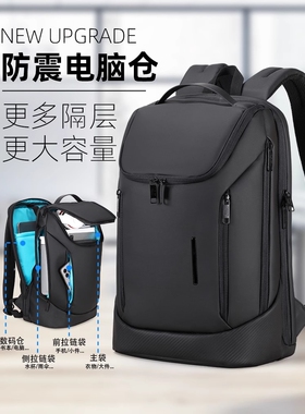 男士背包Soloman多功能商务出差双肩包2025新款大容量旅行电脑包