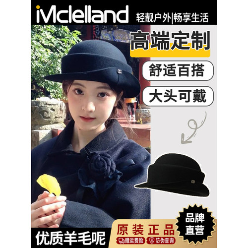 Mclelland法式复古赫本风帽子女秋季2025款羊毛贝雷帽时尚洋气帽