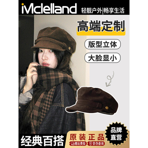 Mclelland美拉德复古麂皮绒贝雷帽子女英伦风显脸小大头围报童帽
