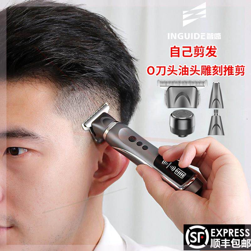 理发器油头雕刻电推剪专业家用光头神器电动推子自己剪剃头刀剃刀
