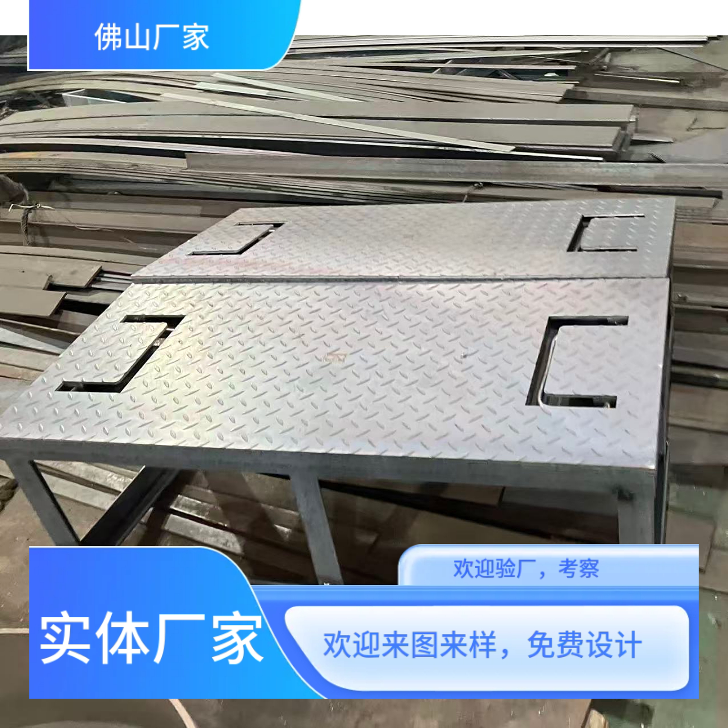 人防建筑钢构件定制预埋件钢坡架构坡道雨棚防倒塌钢构集水盖板 - 实物图