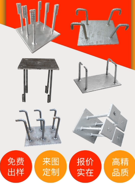 定制热浸锌钢构铁板预埋件护边锚锭幕墙材料人防工程钢板焊接构件