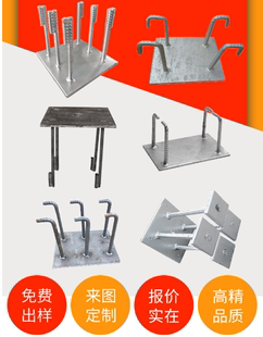 定制热浸锌钢构铁板预埋件护边瞄锭幕墙材料人防工程钢板焊接构件