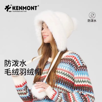 卡蒙轻感可爱女秋冬保暖护耳帽