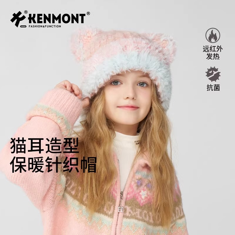卡蒙儿童猫耳朵彩色毛绒毛线帽女宝加绒护额护耳保暖针织帽9-13岁