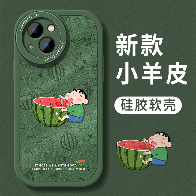 a11手机壳蜡笔小新卡通可爱