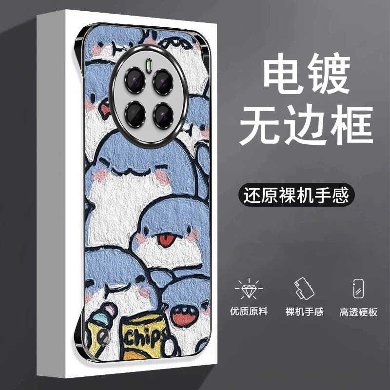 可爱鲨鱼适用华为荣耀magic6手机壳x60gt无边框7pro散热x50电镀magic5/4/3半包x60i超薄魔术5至臻版硬x40/x30