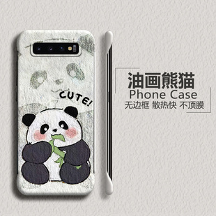 熊猫适用三星galaxys10手机壳note10+无边框s10+半包note9散热s9+超薄卡通磨砂新款可爱男女创意防摔保护外壳
