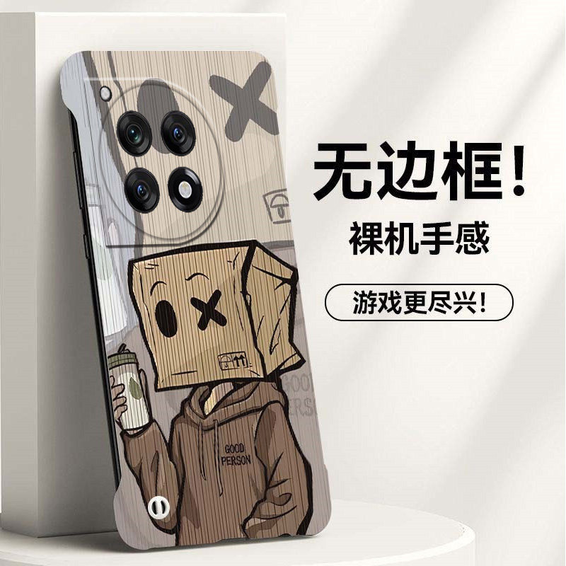 纸盒人适用一加ace5至尊版手机壳1加13t无边框ace2散热11r新款竞速版半包1+10pro薄硬1+8防摔2v套1+12女9rt