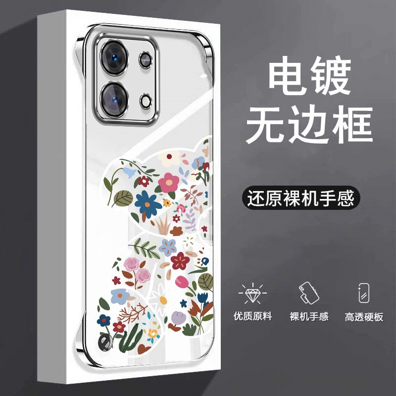 潮花小熊适用红米note14手机壳note13pro+电镀无边框Turbo4pro超薄turbo3女note12男note11tpro半包散热套5g