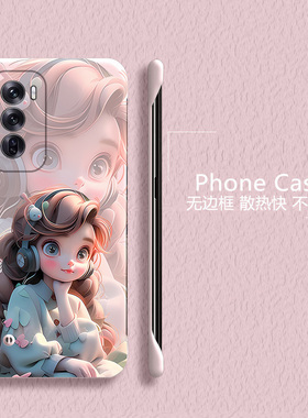 可爱女孩适用opporeno12手机壳reno11pro无边框reno10散热reno9新款reno8半包7se超薄硬壳防摔保护套外壳女