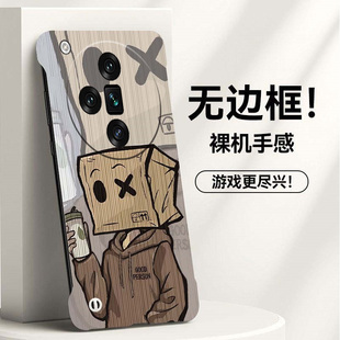 纸盒人适用oppofindx7手机壳findx8s无边框x8ultra散热x6新款x5半包a3pro超薄a2pro硬A2防摔x3保护x8s+套5g