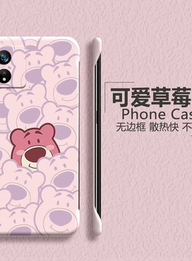 可爱草莓熊适用oppoa97手机壳a96无边框a95半包a93s磨砂a91超薄a93散热a9x少女a8新款a72/a55/a56套a11保护5g