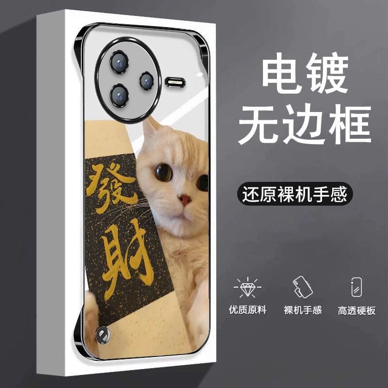 发财适用红米k80手机壳k80至尊版电镀无边框k70散热k60超薄k50半包k40游戏版保护k70e套k60e新款k40pro+