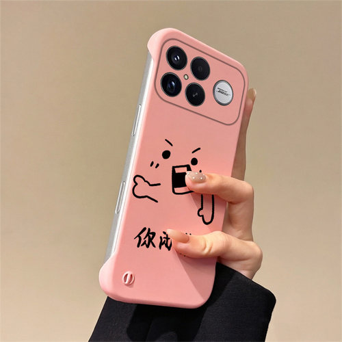 你闭嘴适用红米k90手机壳k90promax无边框k80至尊版散热k80rpo半包k70e超薄k70至尊版新款防摔保护套女创意