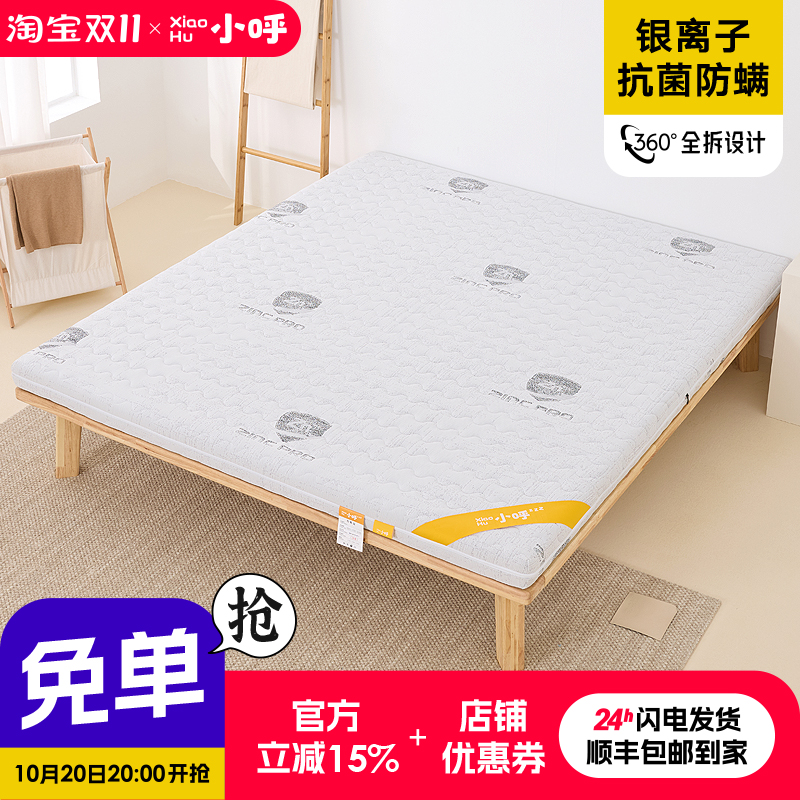 天然棕垫3e环保椰棕床垫儿童护脊硬垫全拆抗菌床垫1.5m榻榻米棕榈