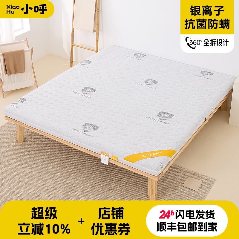 天然棕垫3e环保椰棕床垫儿童护脊硬垫全拆抗菌床垫1.5m榻榻米棕榈