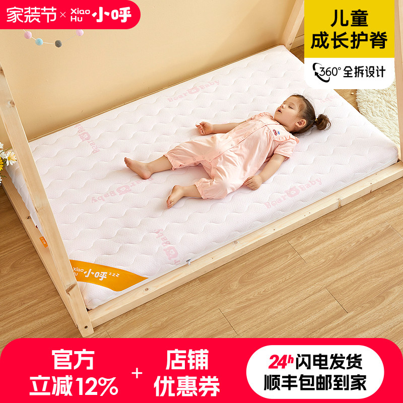 儿童床垫薄加硬0胶水1.2m天然椰棕硬垫家用护脊1.5米3e环保棕垫