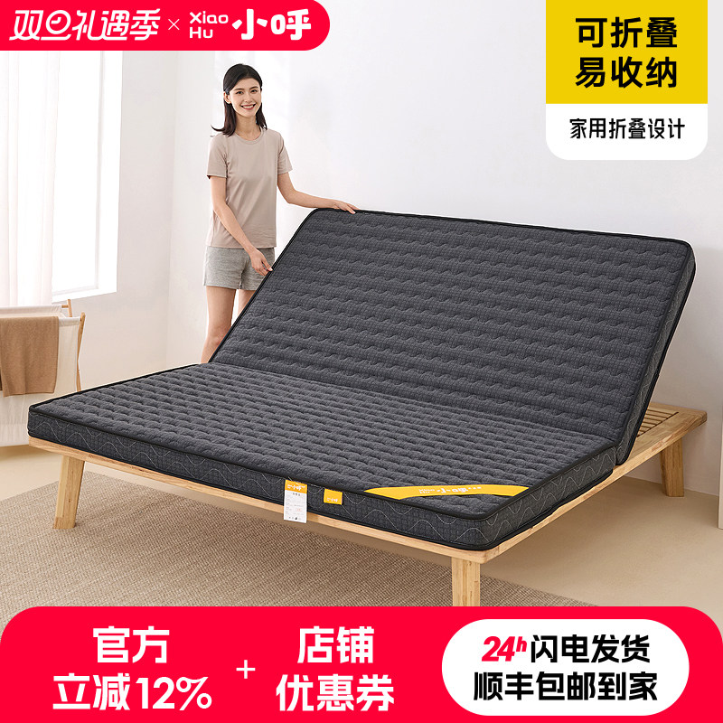 折叠天然椰棕床垫定制榻榻米1.8m硬垫1.5米棕榈儿童护脊环保棕垫