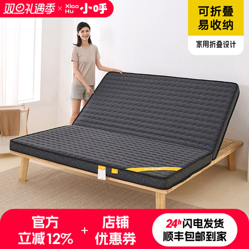 折叠天然椰棕床垫定制榻榻米1.8m硬垫1.5米棕榈儿童护脊环保棕垫