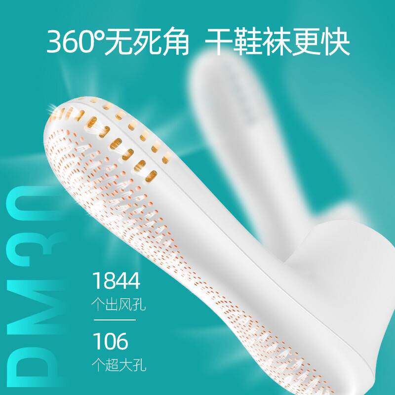生态家居烘鞋器除臭家用加热干燥e多功能烤鞋器速干鞋神器大人小