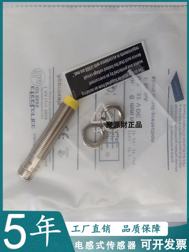 接近开关电感式传感器接近传感器