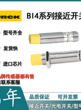 图尔克NI4-M12-AD6X NI4-M12-AZ31X NI4-M12-AD4X接近开关传感器