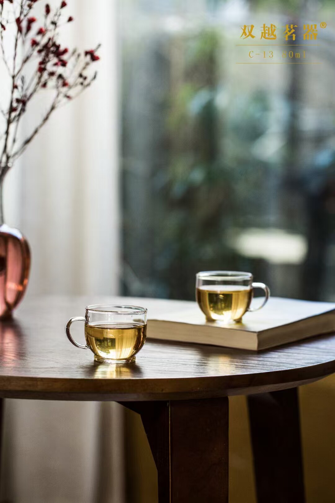 双越茗器玻璃品茗杯花茶杯透明高硼硅玻璃品茶杯酒杯80ml