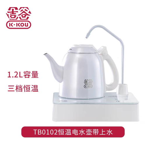 吉谷TB0102电水壶烧水壶自动三档恒温变频恒温1.2升大容量