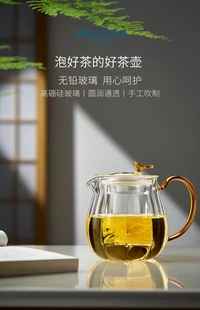 北大史玻璃泡茶壶花茶壶家用耐热高硼硅玻璃茶具南瓜壶单壶600ml