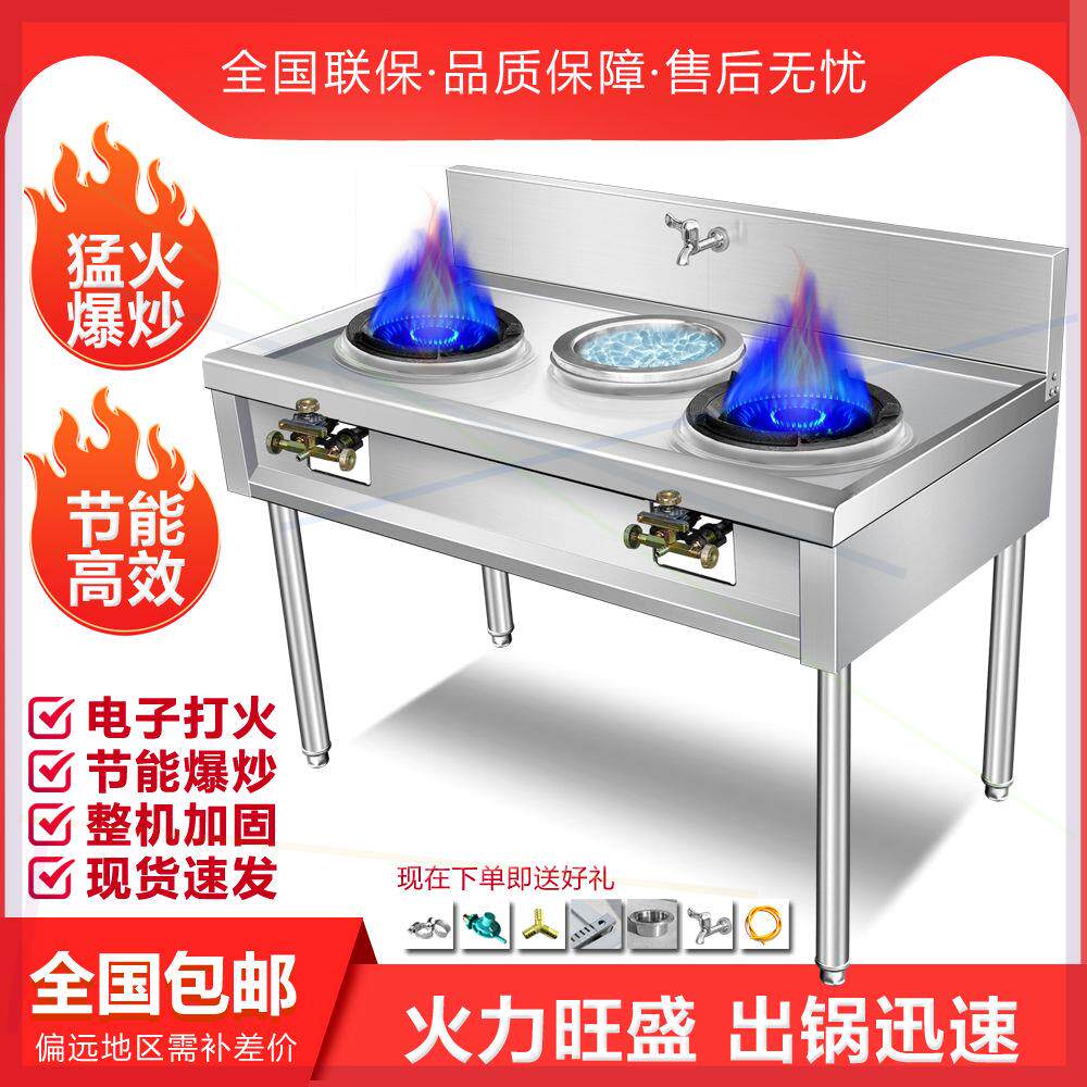 不锈钢猛火灶商用灶台液化气单双灶架子煤气爆炒饭店夜市简易炉灶
