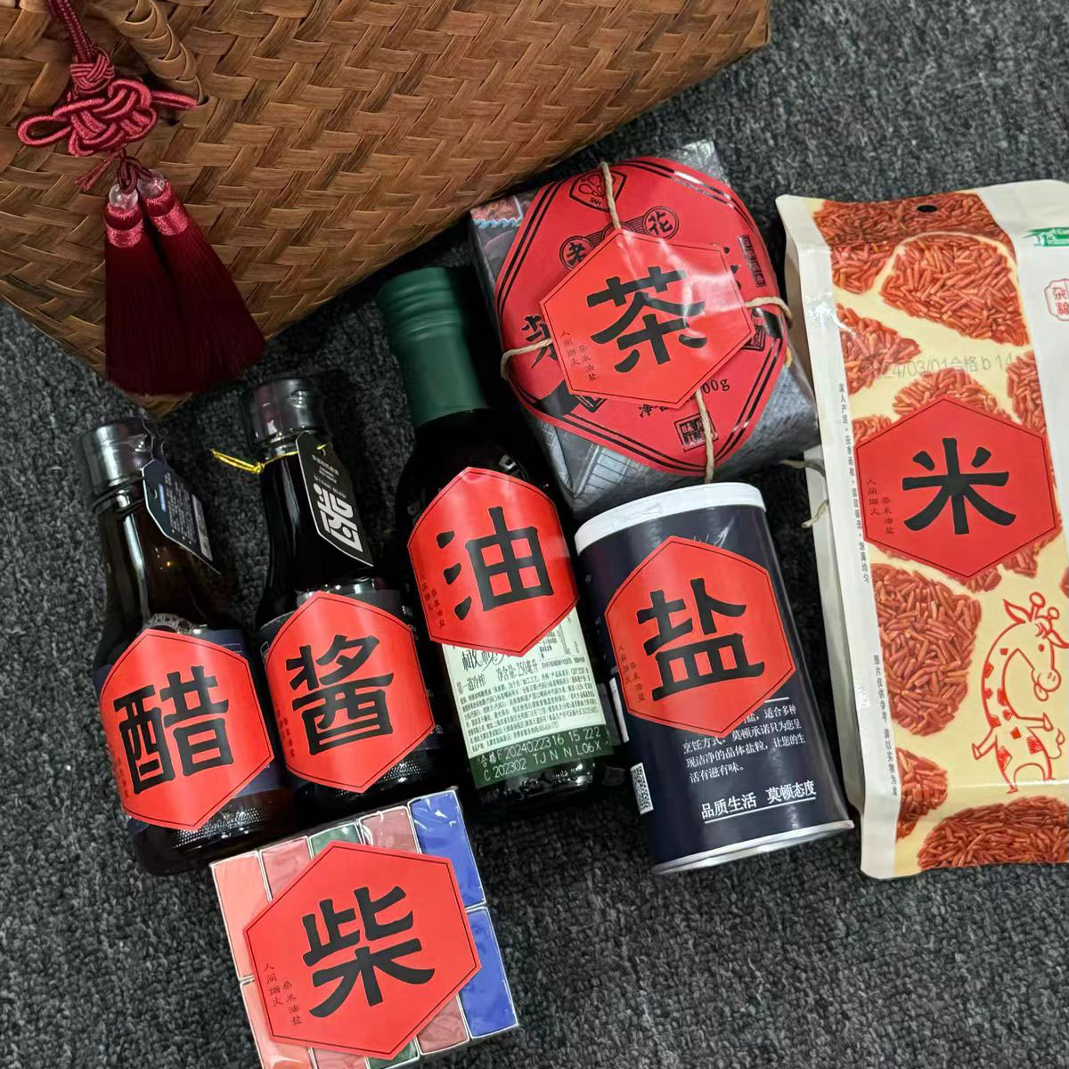 柴米油盐酱醋茶不干胶贴纸调料标签防水防油贴纸定做食品包装封签