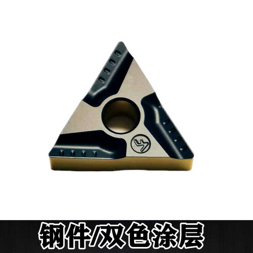 数控刀片三角形开槽TNMG160404R-VF/TNMG16040808R-S/VF双色TNMG