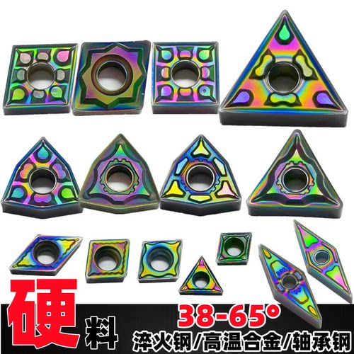 淬火钢硬钢轴承钢高温合金数控刀片CCMT/CNMG/TNMG/WNMG08/VNMG16