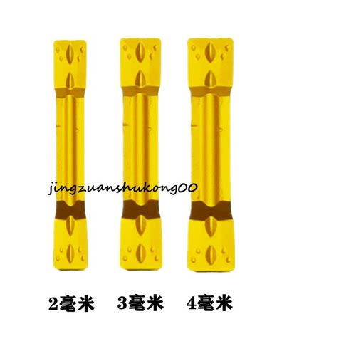 数控切断车床割刀切槽刀300-m加厚涂层切槽切钢件耐磨加工MGMN