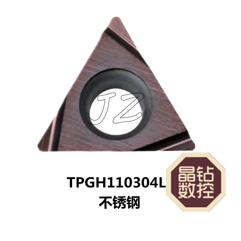 数控内孔精车刀片TPGH110304L不锈钢陶瓷镗刀方形090202LTPGH