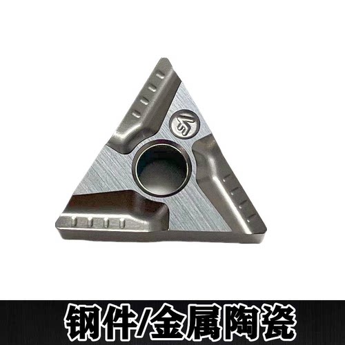数控刀片三角形金属陶瓷TNMG160404R/L-VF光高耐磨加工细长轴断削