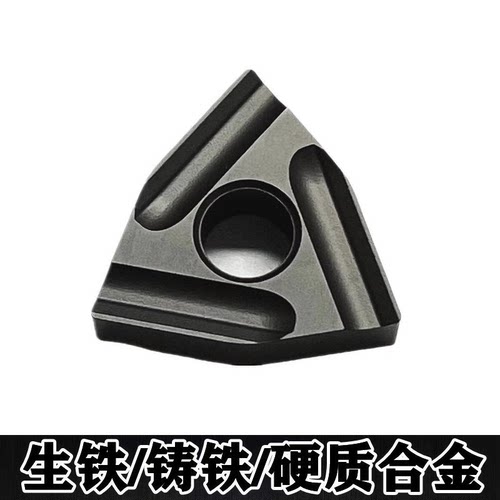 数控车刀片桃型080408粗车开槽铸铁锋利耐磨硬质合金生铁涂层WNMG