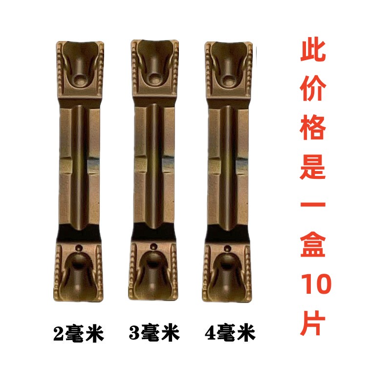 数控刀片 横切断削 切槽切断刀片250-DR耐磨锻打加工不锈钢 MGMN