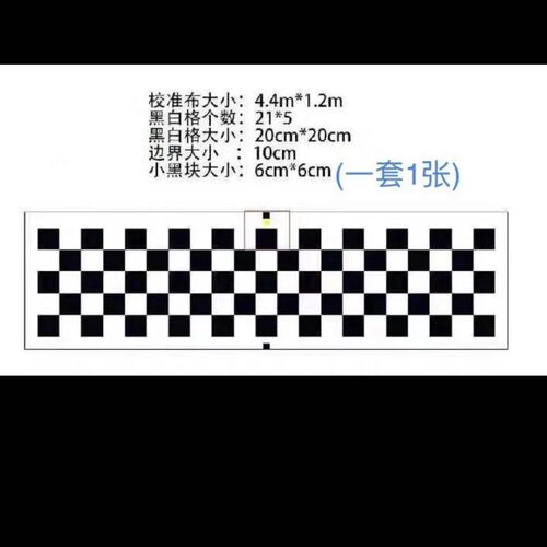 ADAS驾驶辅助