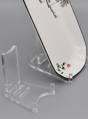 盘子支架挂盘装饰摆支撑架亚克力茶饼陈列架子圆盘菜碗钟表展示架