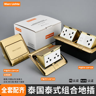 泰式16A泰标弹起式地插座泰国家用泰规六孔三孔地插带网络USB地插