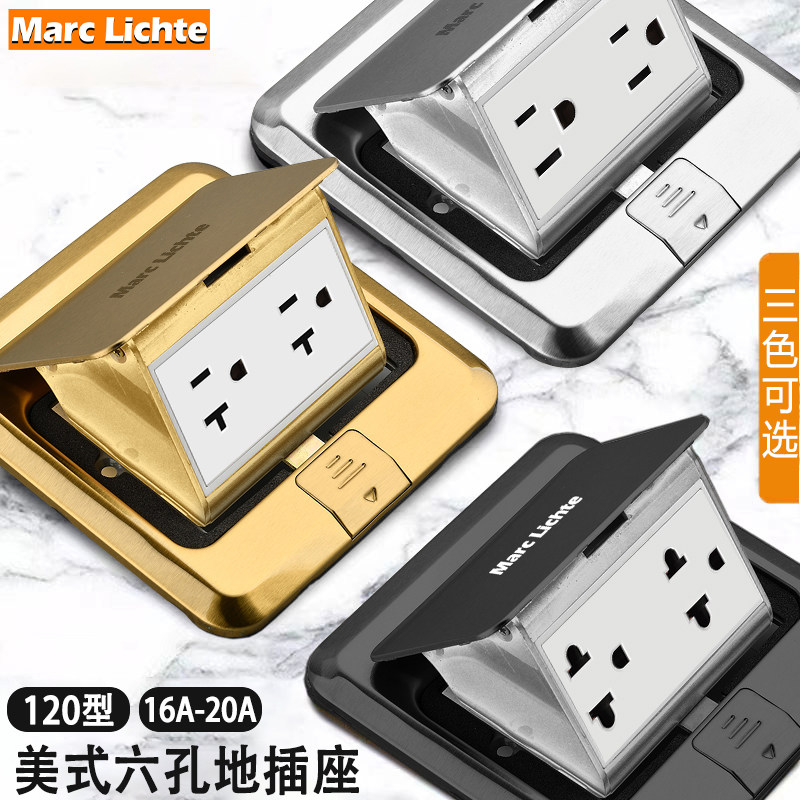 美式20A美规125V地插座美标六孔大功率工业地插弹起式美标地插座