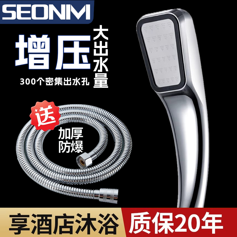 德国增压淋浴花洒喷头加压淋雨套装手持花晒头沐浴莲蓬头洗澡通用