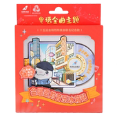 十五全运会吉祥物南航文创联名 音乐冰箱贴 创意礼物纪念周边