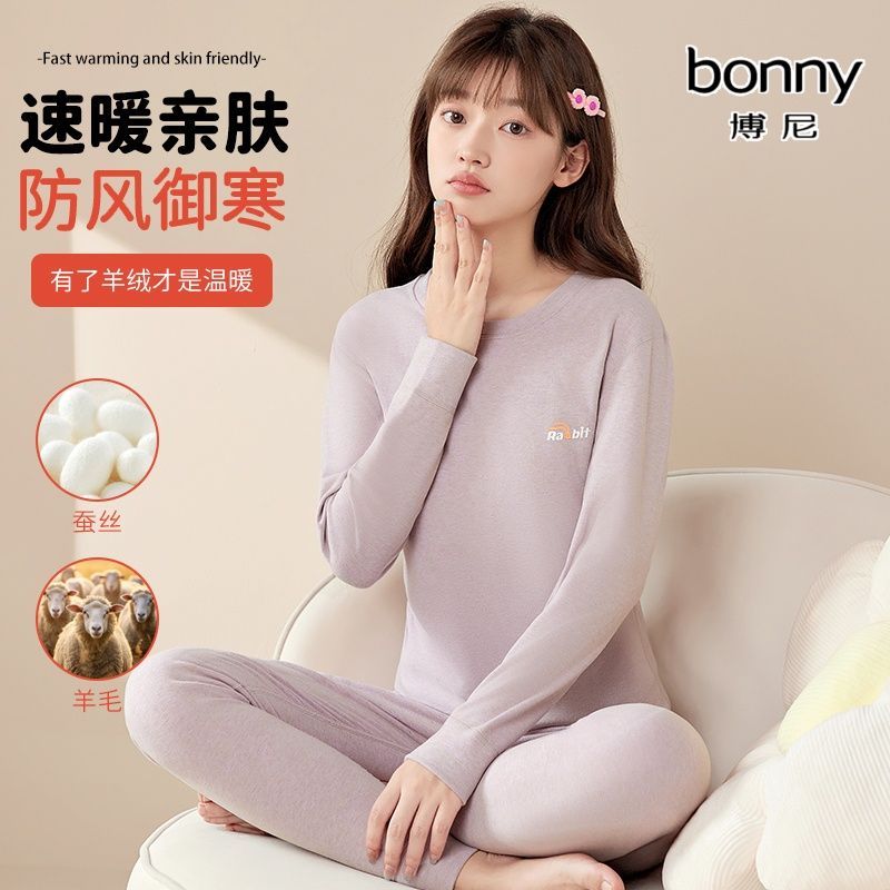 博尼女孩子冬季保暖套装