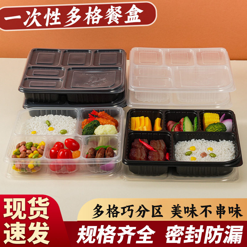 一次性餐盒多格分格加厚打包盒盖浇饭盒饭快餐外卖快餐饭盒
